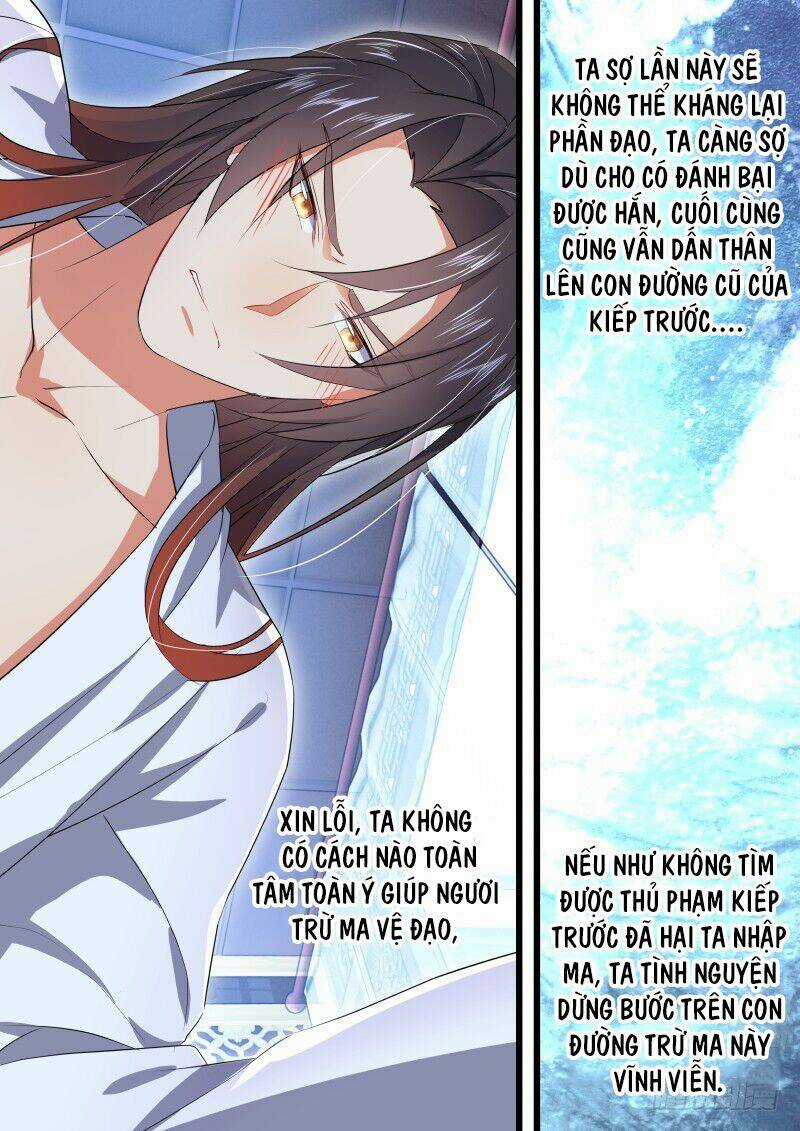 Hóa Long Ký - Chapter 233 - Trang 16