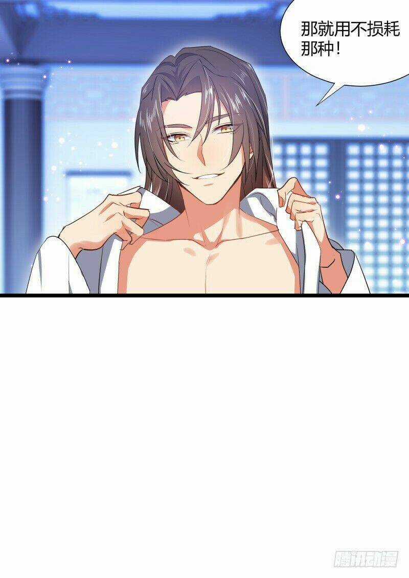 Hóa Long Ký - Chapter 233 - Trang 6