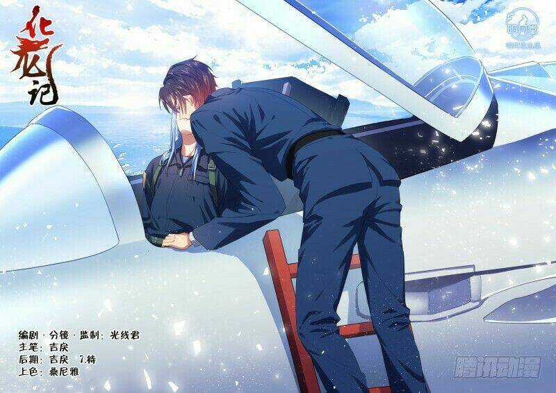 Hóa Long Ký - Chapter 235 - Trang 1