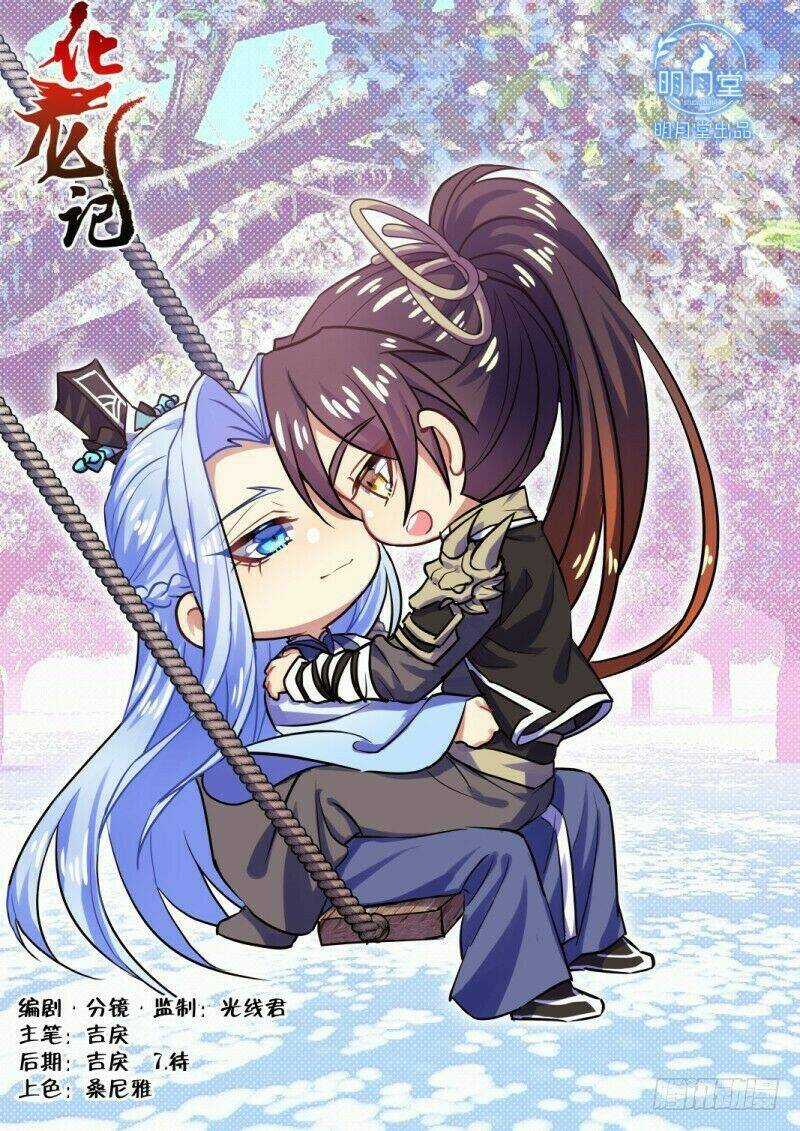 Hóa Long Ký - Chapter 236 - Trang 1