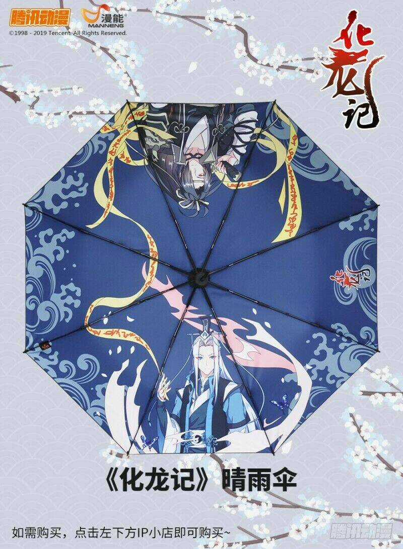 Hóa Long Ký - Chapter 236 - Trang 22