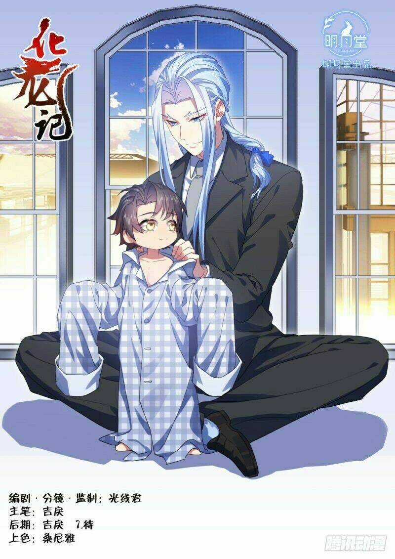 Hóa Long Ký - Chapter 239 - Trang 1