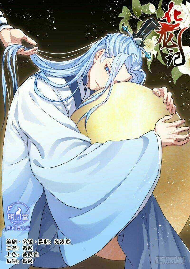 Hóa Long Ký - Chapter 251 - Trang 1