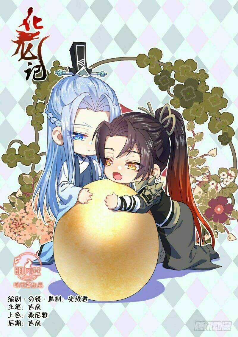 Hóa Long Ký - Chapter 252 - Trang 1