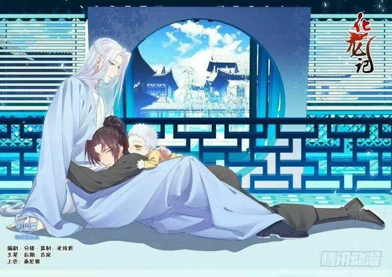 Hóa Long Ký - Chapter 255 - Trang 1