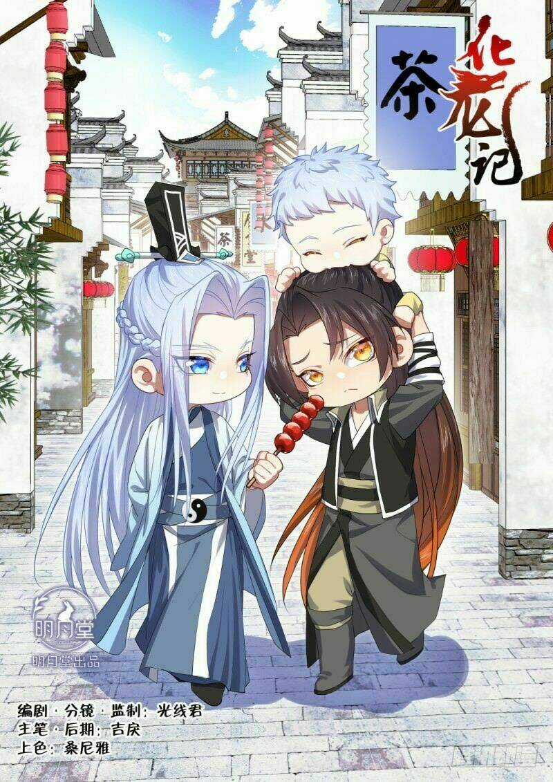 Hóa Long Ký - Chapter 256 - Trang 1