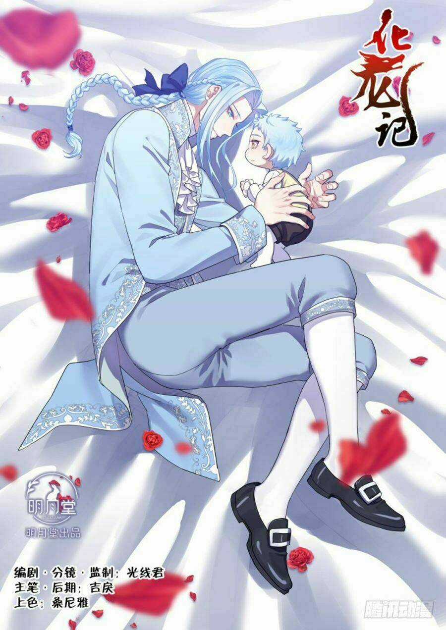 Hóa Long Ký - Chapter 258 - Trang 1