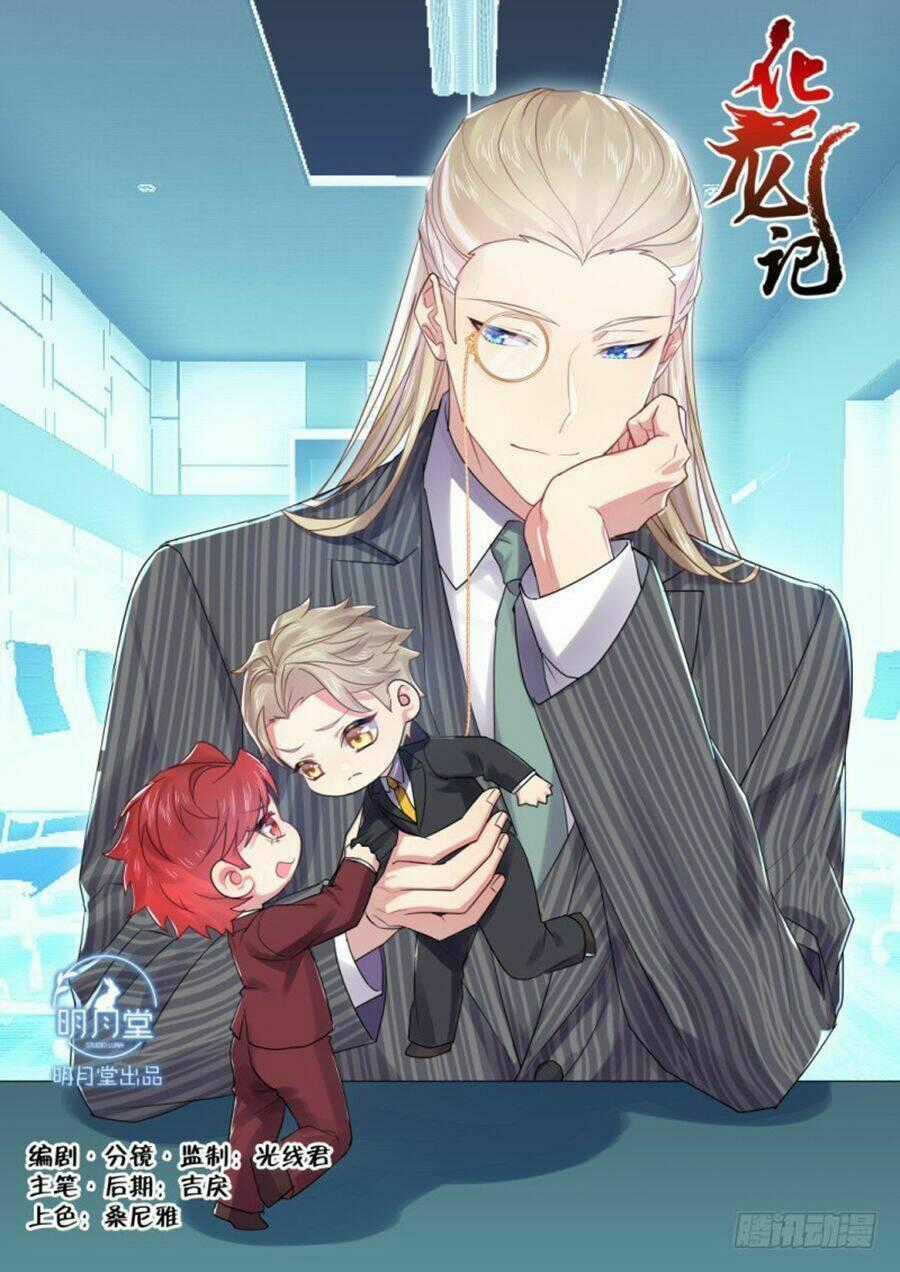 Hóa Long Ký - Chapter 262 - Trang 1