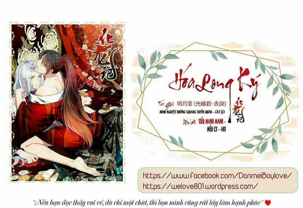 Hóa Long Ký - Chapter 262 - Trang 2