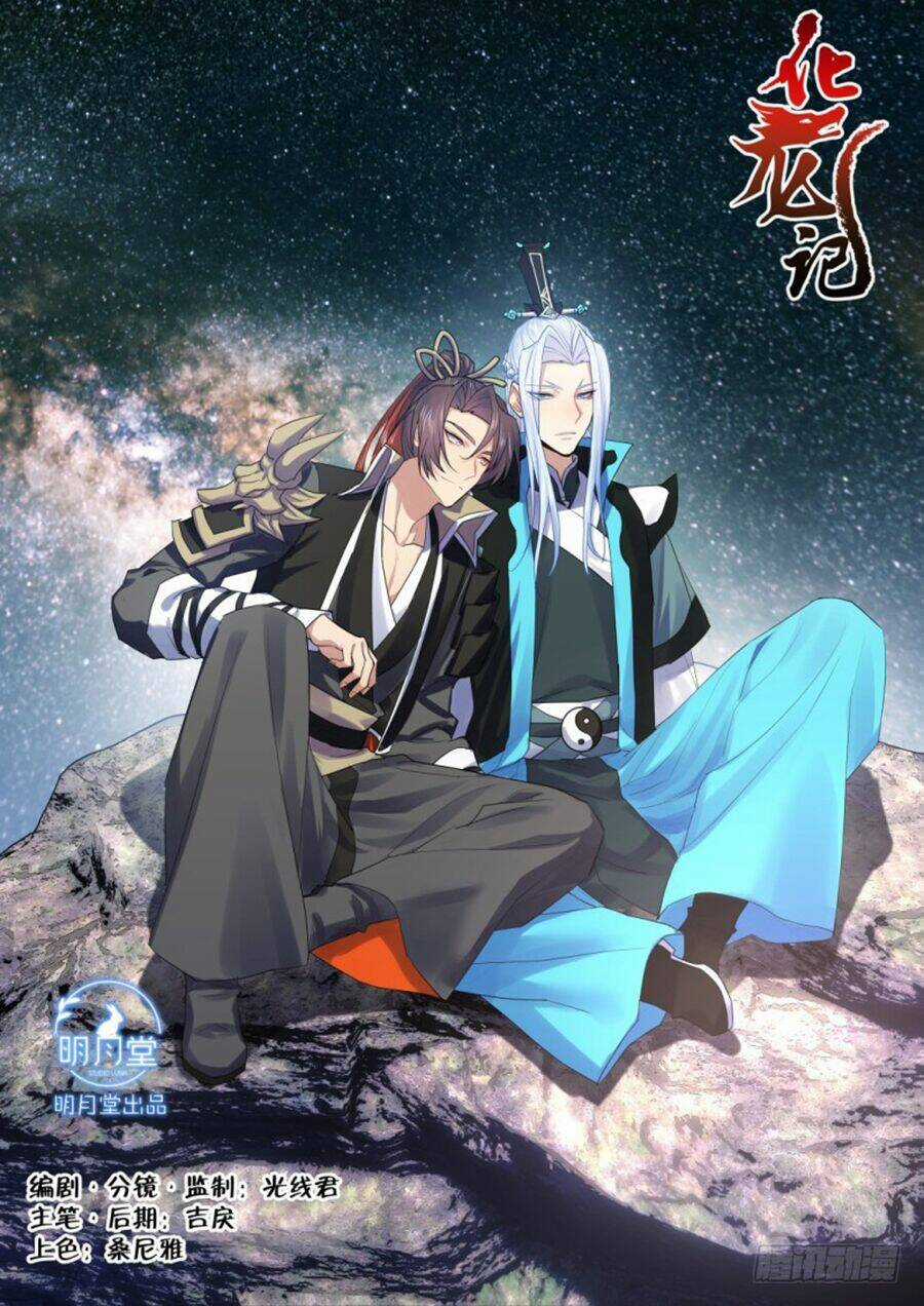 Hóa Long Ký - Chapter 280 - Trang 2