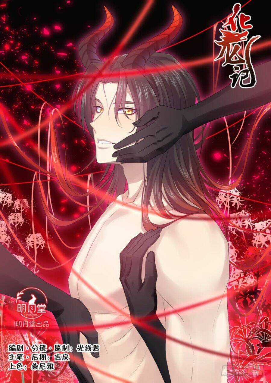 Hóa Long Ký - Chapter 282 - Trang 1