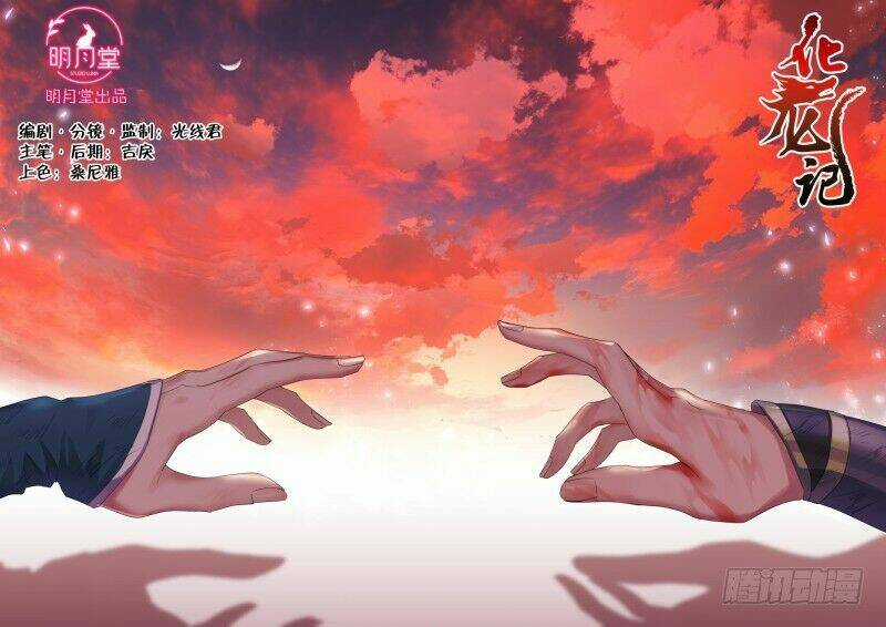 Hóa Long Ký - Chapter 284 - Trang 1