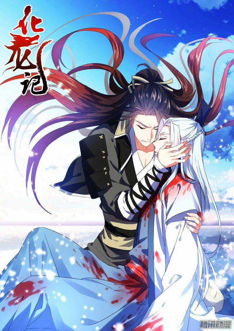 Hóa Long Ký - Chapter 80 - Trang 1