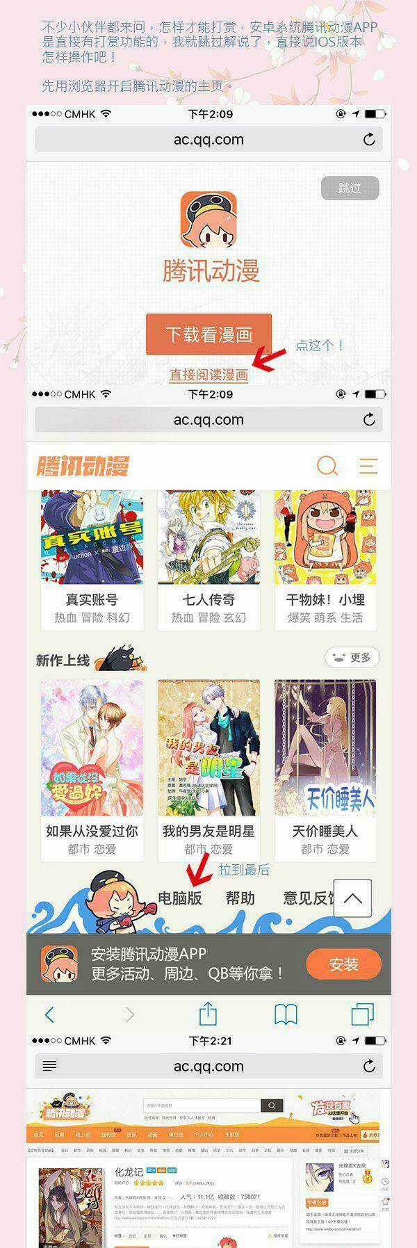 Hóa Long Ký - Chapter 83 - Trang 12