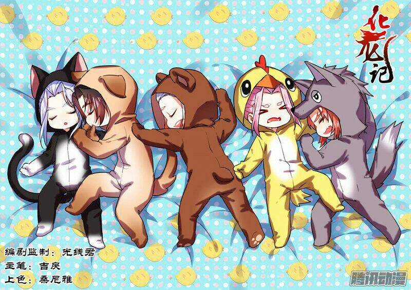 Hóa Long Ký - Chapter 95 - Trang 1