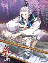 Đọc truyện Hóa Long Ký