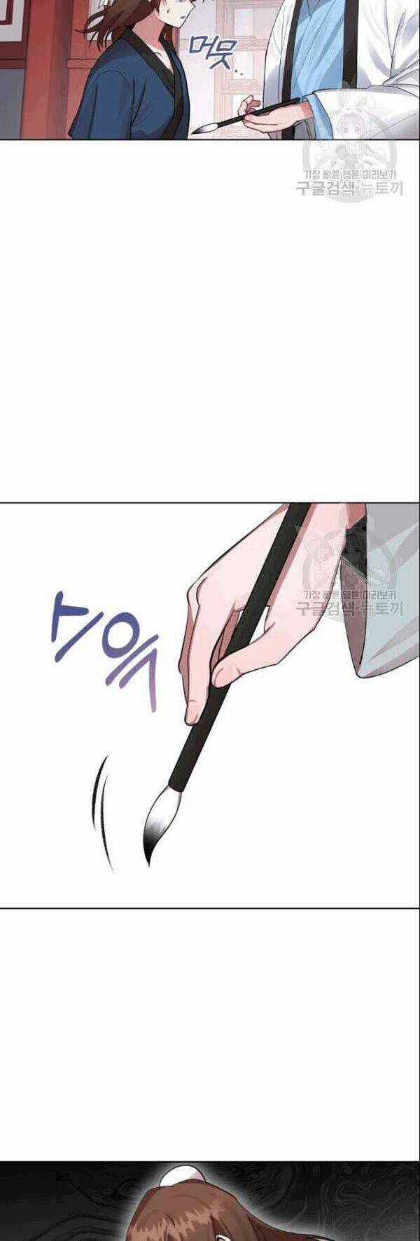 Họa Long Vương - Chapter 1 - Trang 28