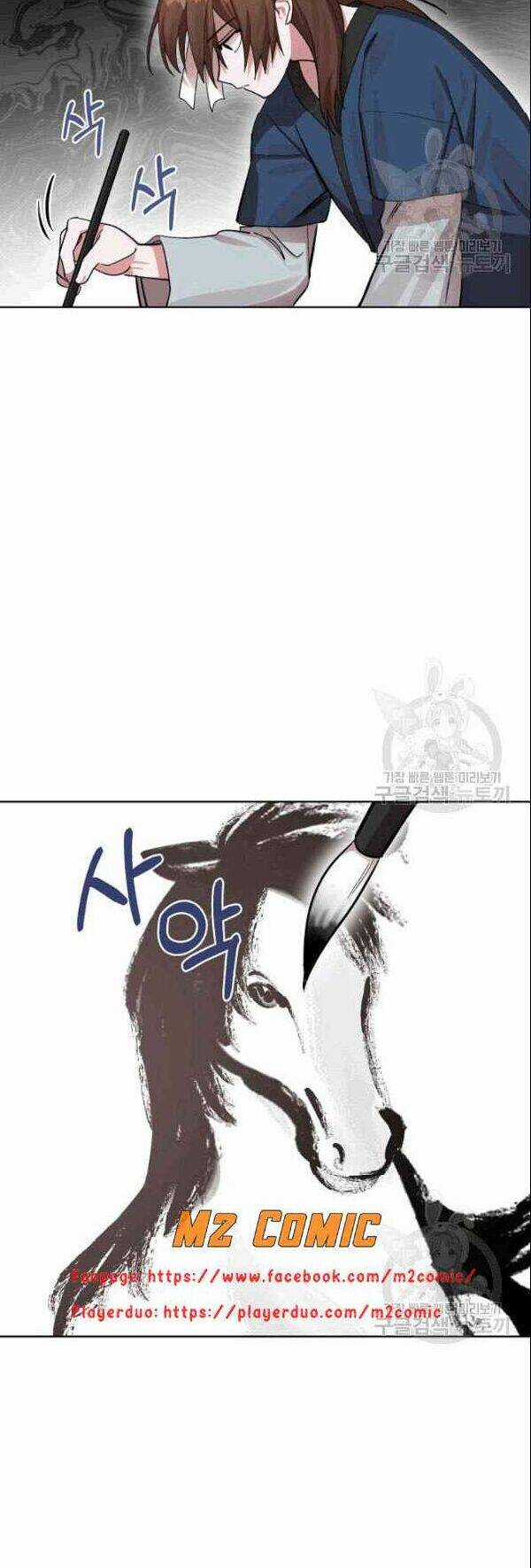 Họa Long Vương - Chapter 1 - Trang 29