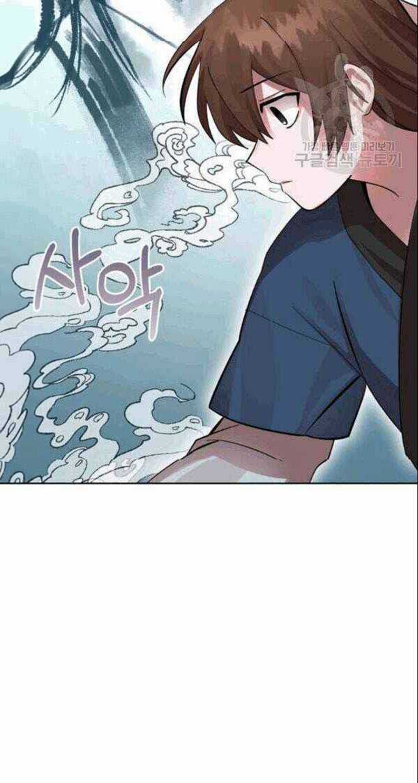 Họa Long Vương - Chapter 1 - Trang 40