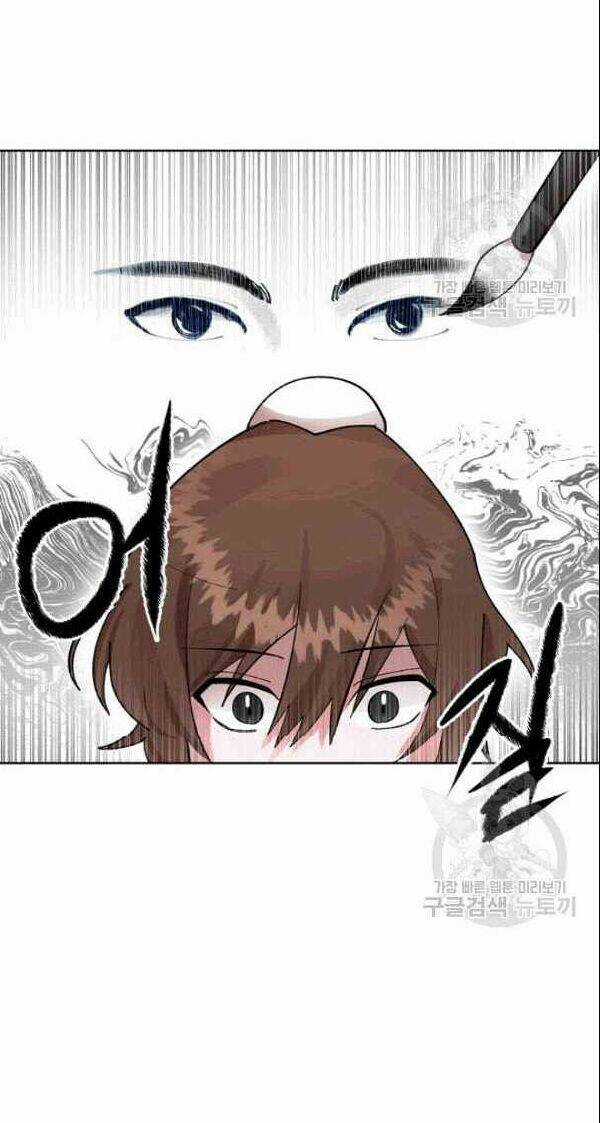 Họa Long Vương - Chapter 1 - Trang 41