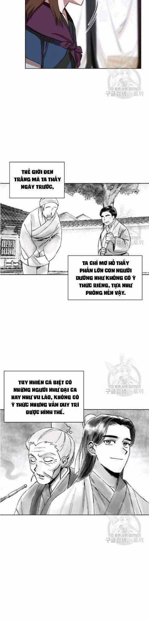 Họa Long Vương - Chapter 10 - Trang 15