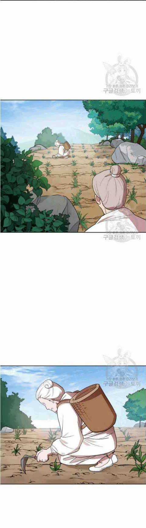 Họa Long Vương - Chapter 10 - Trang 29