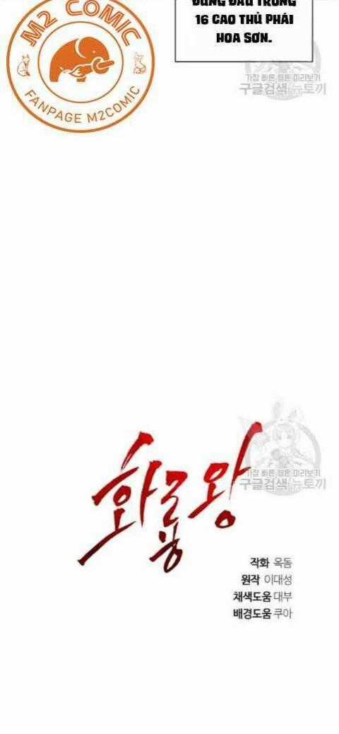 Họa Long Vương - Chapter 10 - Trang 32