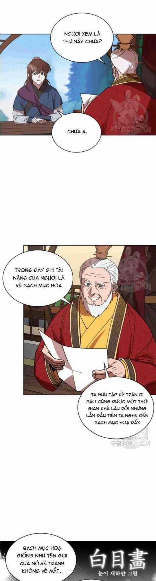 Họa Long Vương - Chapter 11 - Trang 18