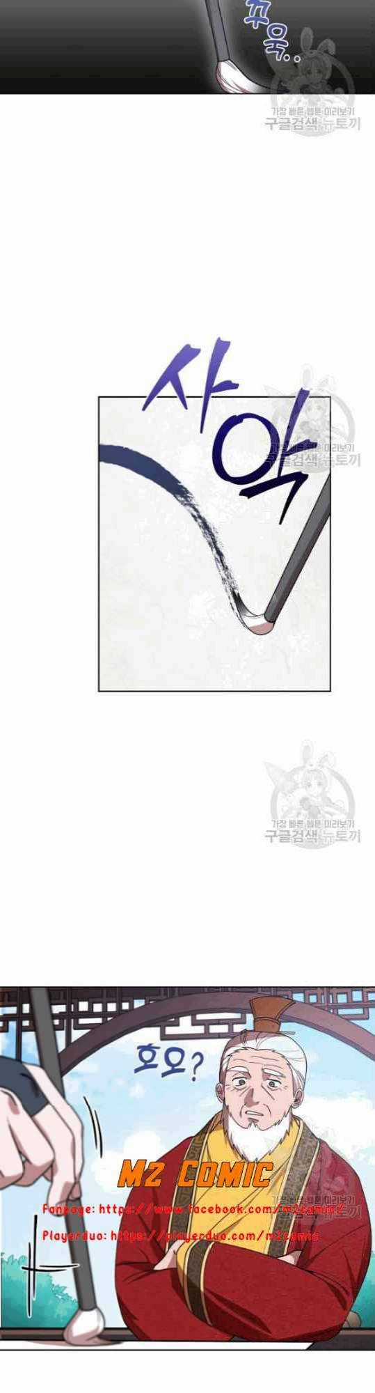 Họa Long Vương - Chapter 11 - Trang 28