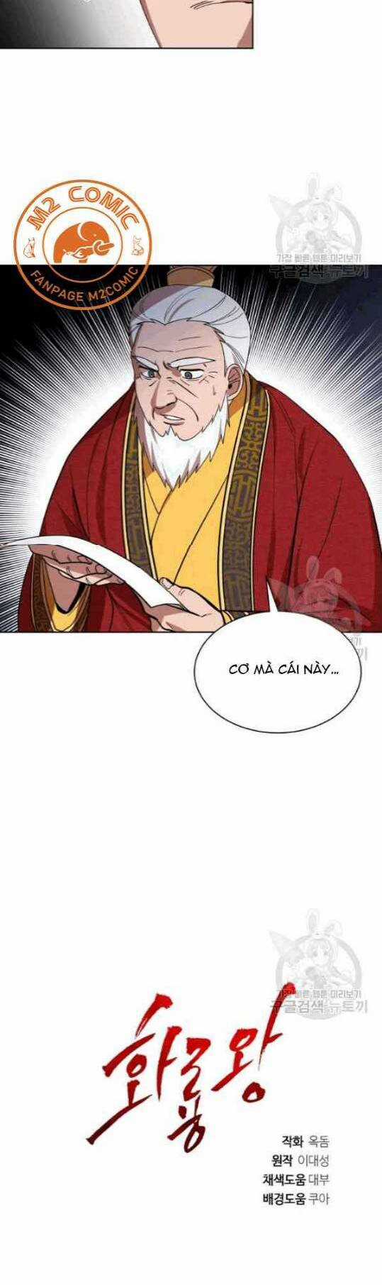 Họa Long Vương - Chapter 11 - Trang 33