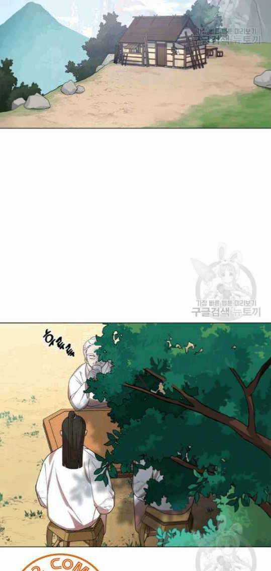 Họa Long Vương - Chapter 11 - Trang 5