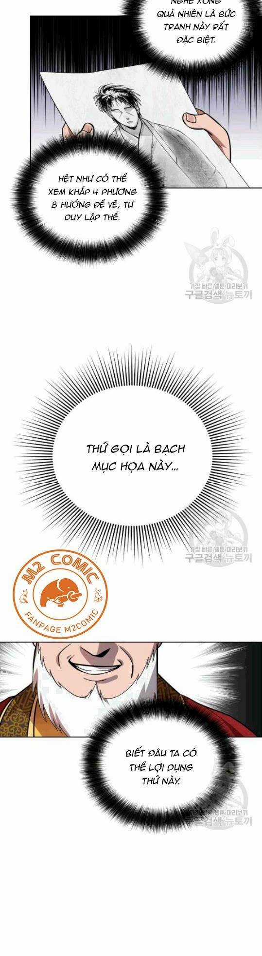 Họa Long Vương - Chapter 12 - Trang 19