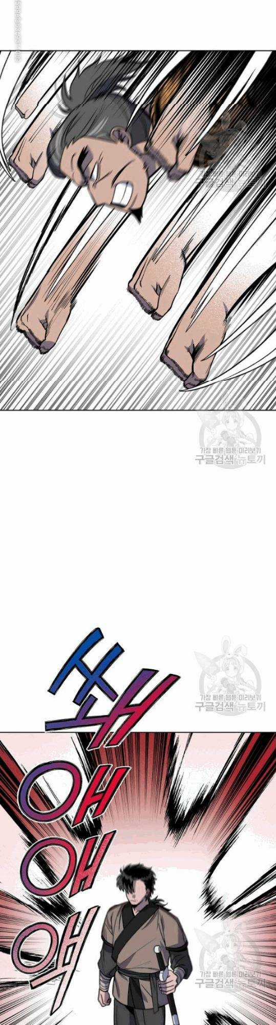 Họa Long Vương - Chapter 12 - Trang 37