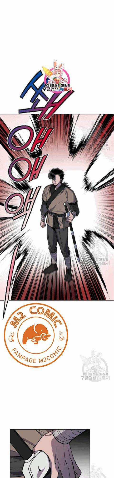 Họa Long Vương - Chapter 13 - Trang 2