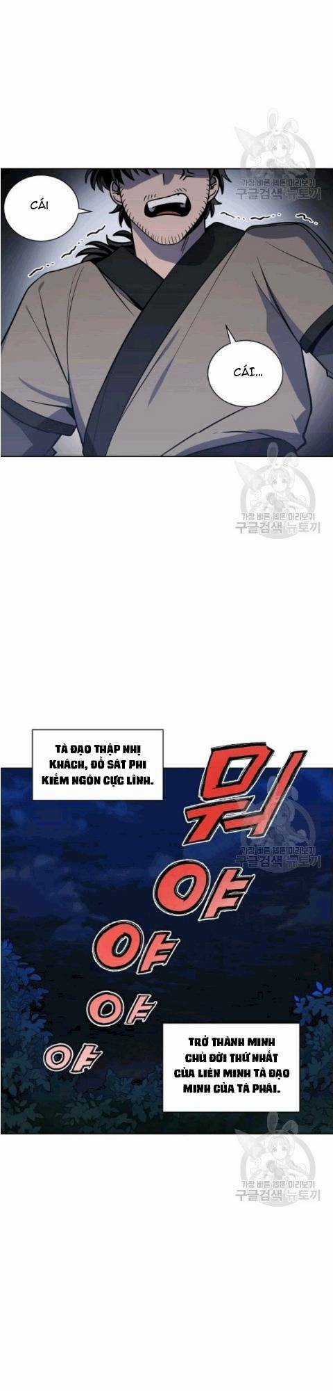 Họa Long Vương - Chapter 13 - Trang 15