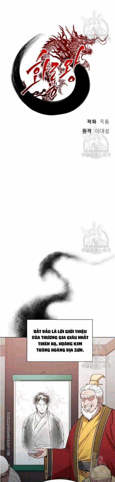 Họa Long Vương - Chapter 13 - Trang 16