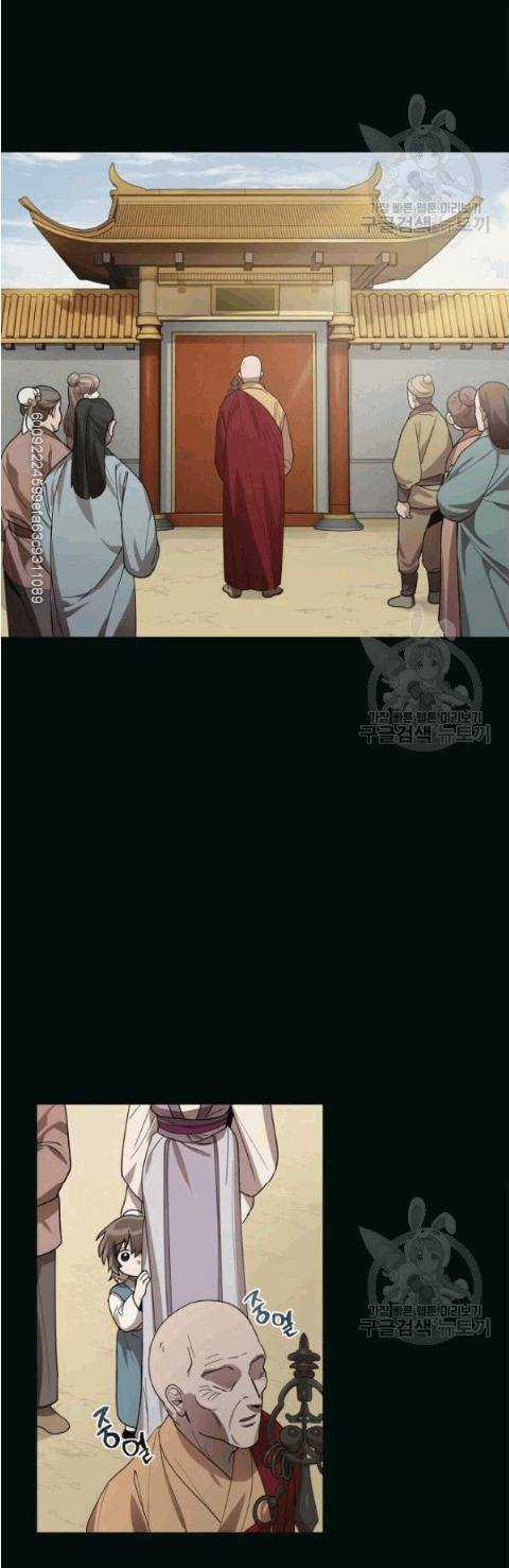 Họa Long Vương - Chapter 14 - Trang 3