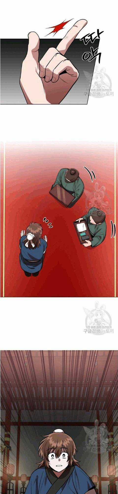 Họa Long Vương - Chapter 14 - Trang 22