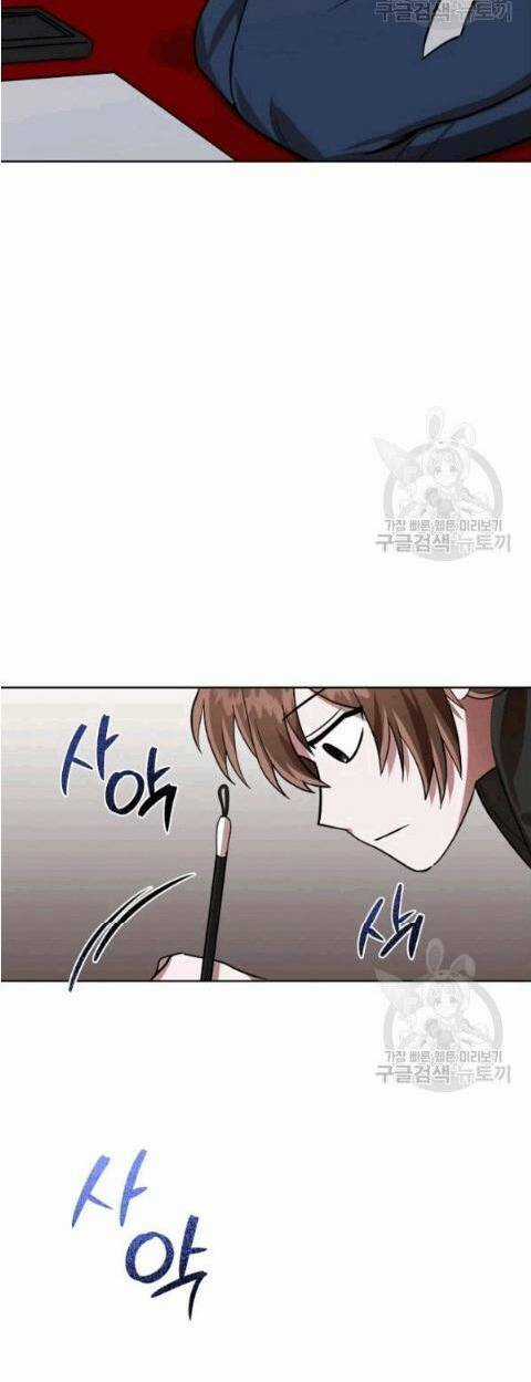 Họa Long Vương - Chapter 14 - Trang 25