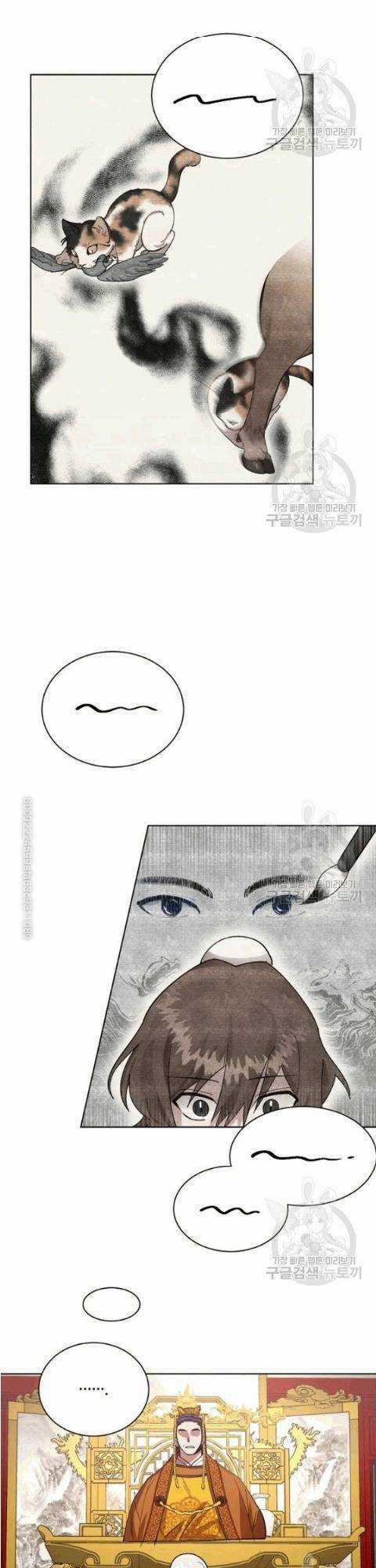 Họa Long Vương - Chapter 14 - Trang 31