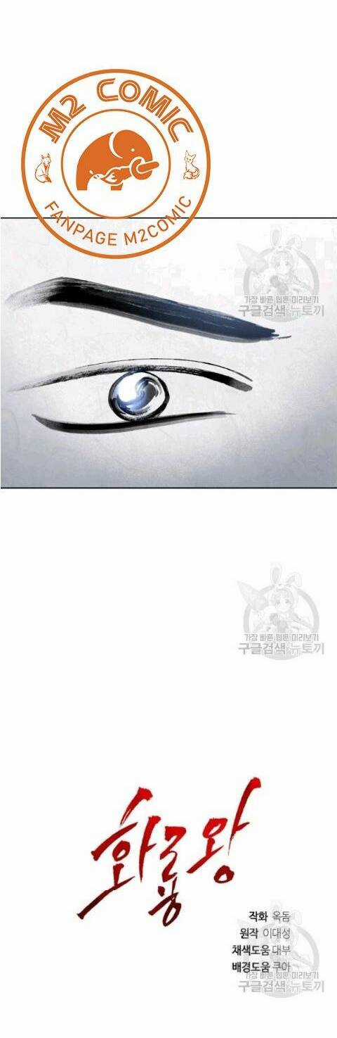 Họa Long Vương - Chapter 14 - Trang 40