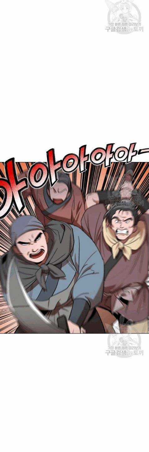 Họa Long Vương - Chapter 15 - Trang 28