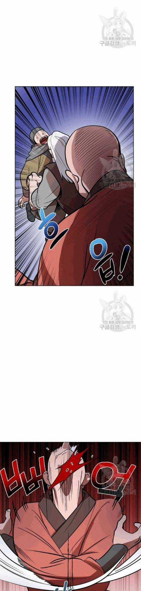 Họa Long Vương - Chapter 15 - Trang 31