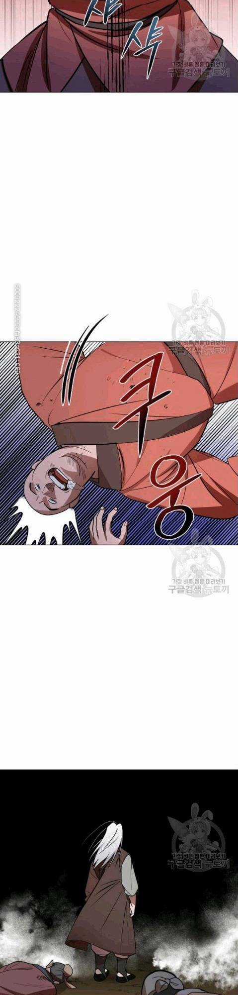 Họa Long Vương - Chapter 15 - Trang 32