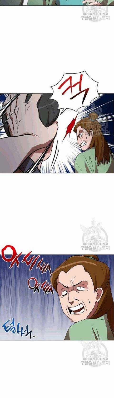 Họa Long Vương - Chapter 15 - Trang 34