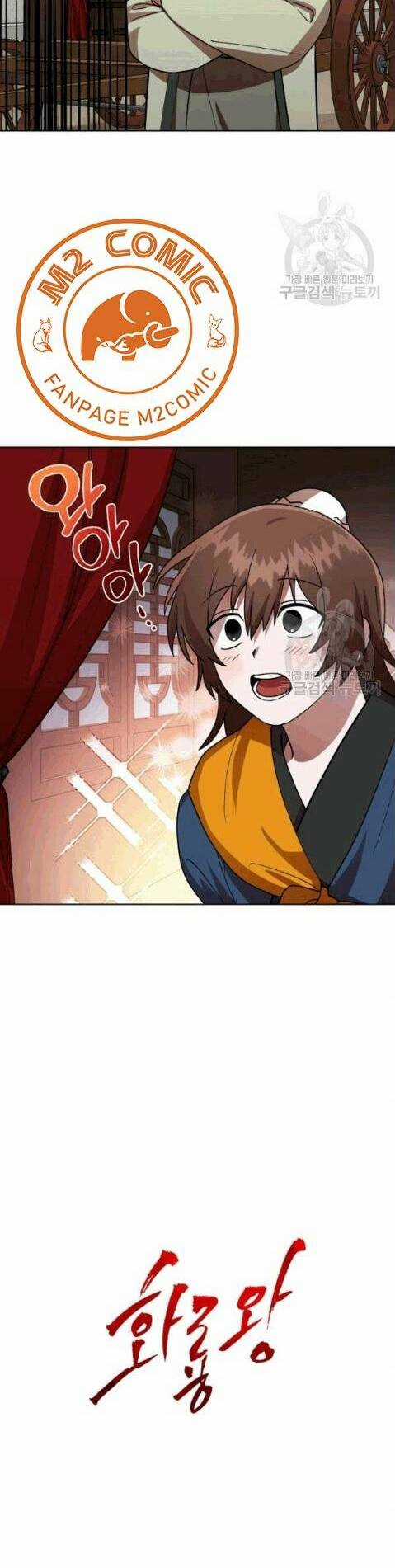 Họa Long Vương - Chapter 15 - Trang 37