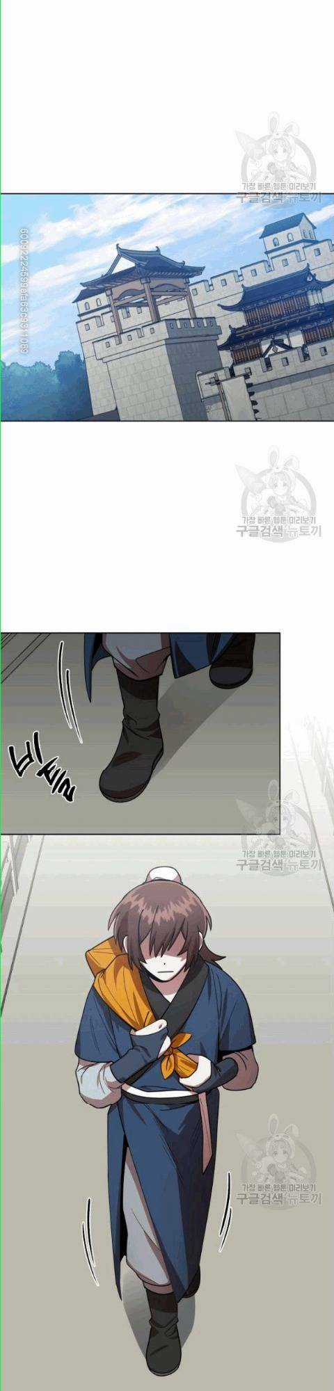 Họa Long Vương - Chapter 15 - Trang 8