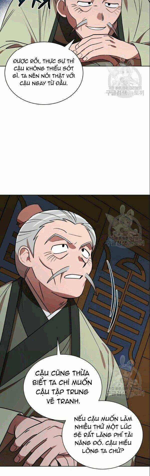 Họa Long Vương - Chapter 16 - Trang 25