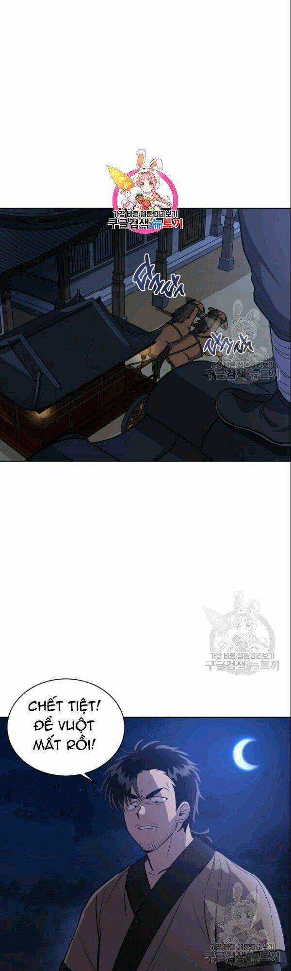 Họa Long Vương - Chapter 17 - Trang 2