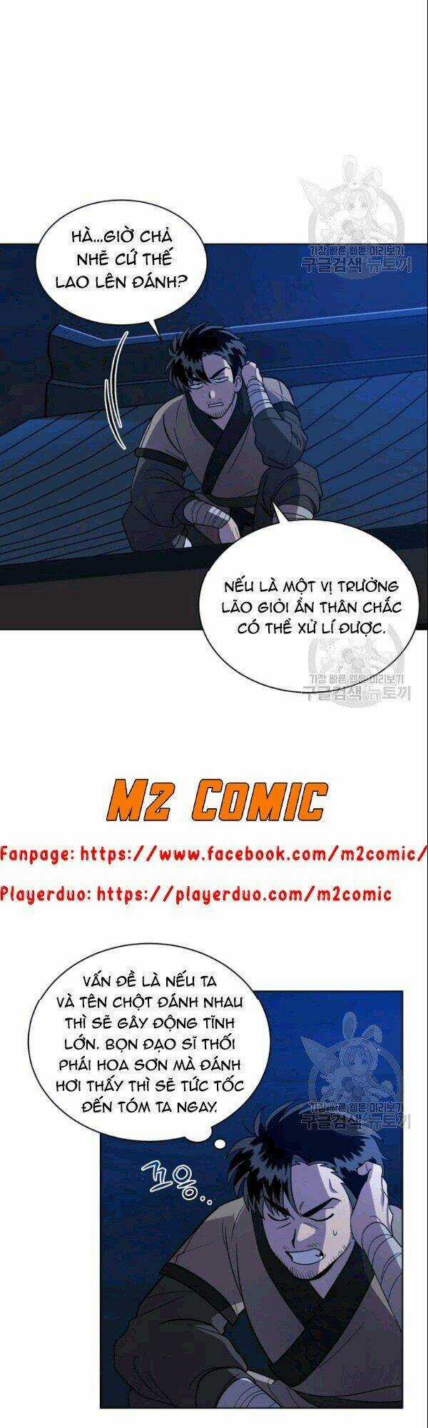 Họa Long Vương - Chapter 17 - Trang 4